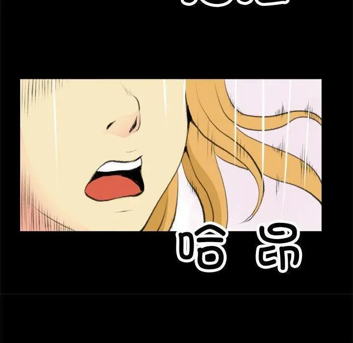 漫画《撩妹笔记本》第17话第37张图