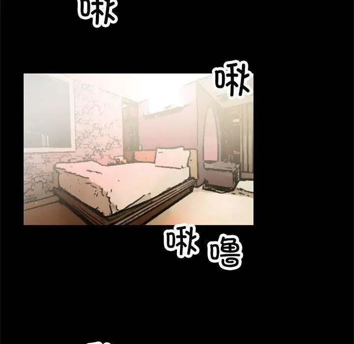 漫画《撩妹笔记本》第18话第54张图