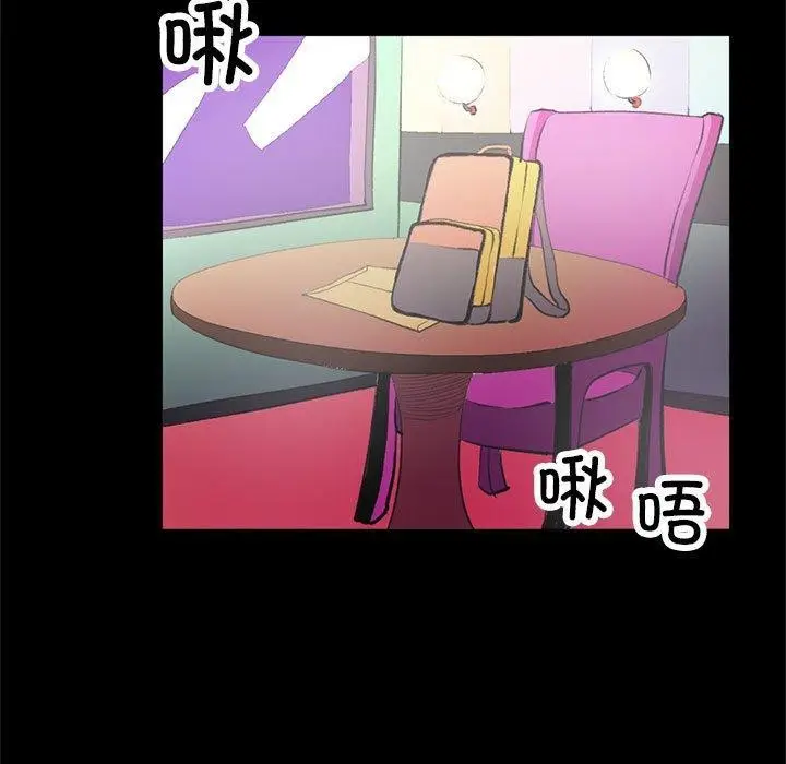 漫画《撩妹笔记本》第18话第55张图