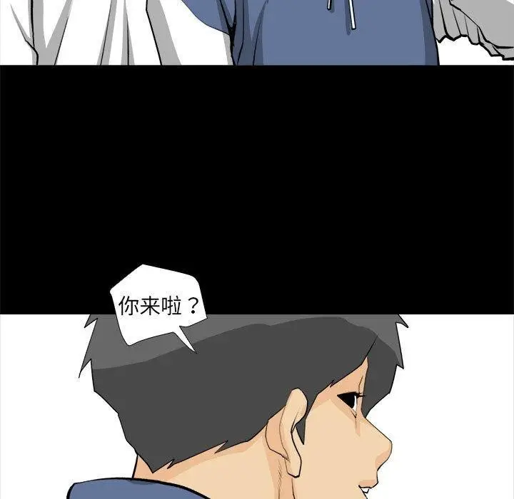 漫画《撩妹笔记本》第20话第15张图
