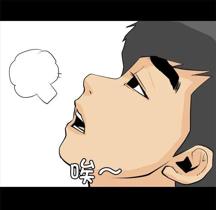 漫画《撩妹笔记本》第20话第45张图
