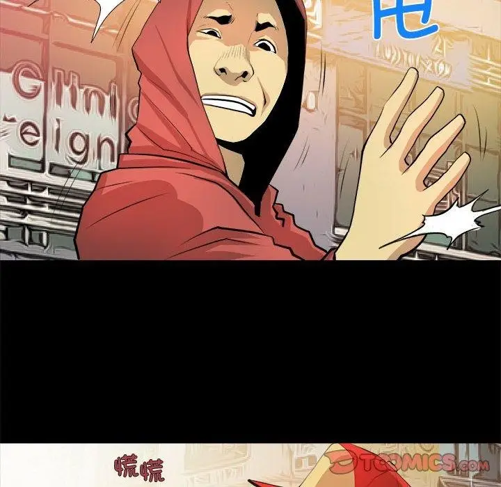 漫画《撩妹笔记本》第21话第22张图