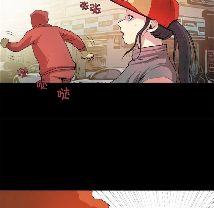 漫画《撩妹笔记本》第21话第23张图