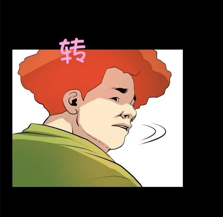 漫画《撩妹笔记本》第21话第27张图