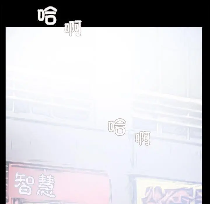 漫画《撩妹笔记本》第21话第31张图