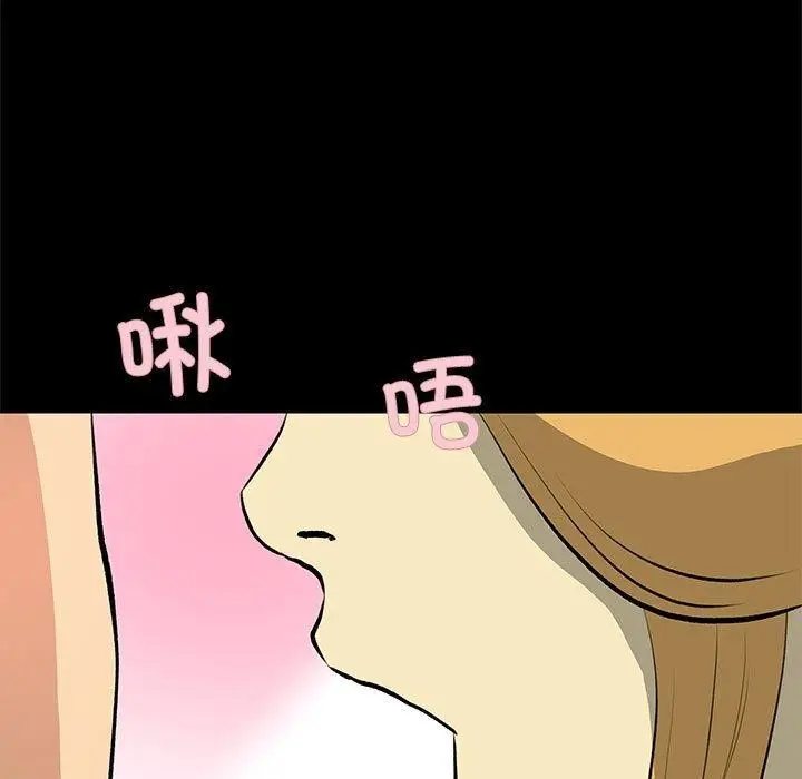漫画《撩妹笔记本》第21话第49张图