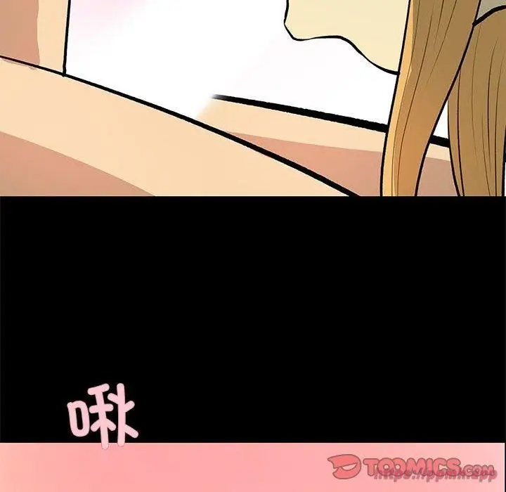 漫画《撩妹笔记本》第21话第50张图