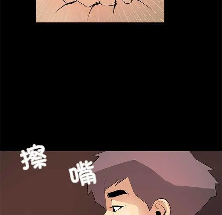 漫画《撩妹笔记本》第22话第19张图