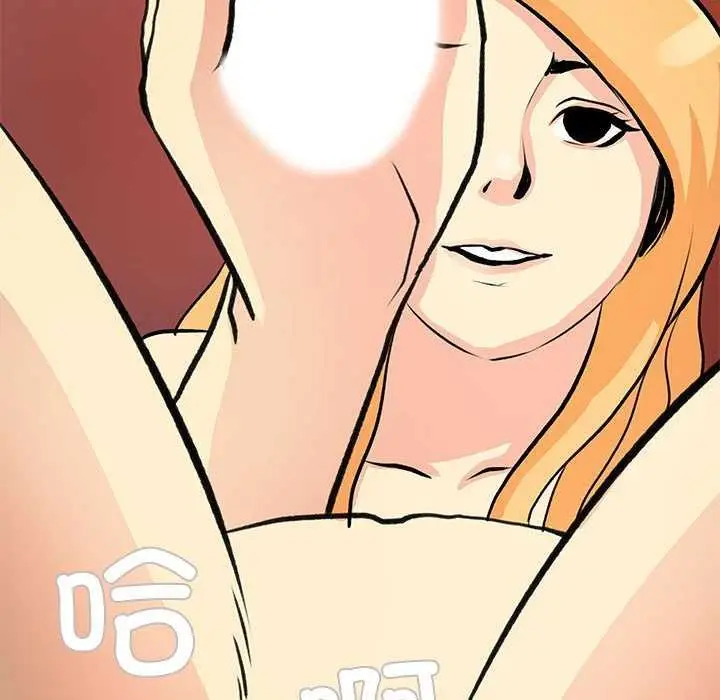 漫画《撩妹笔记本》第22话第29张图