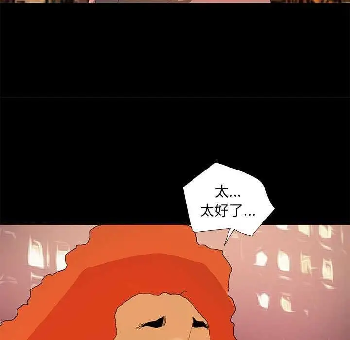 漫画《撩妹笔记本》第22话第59张图