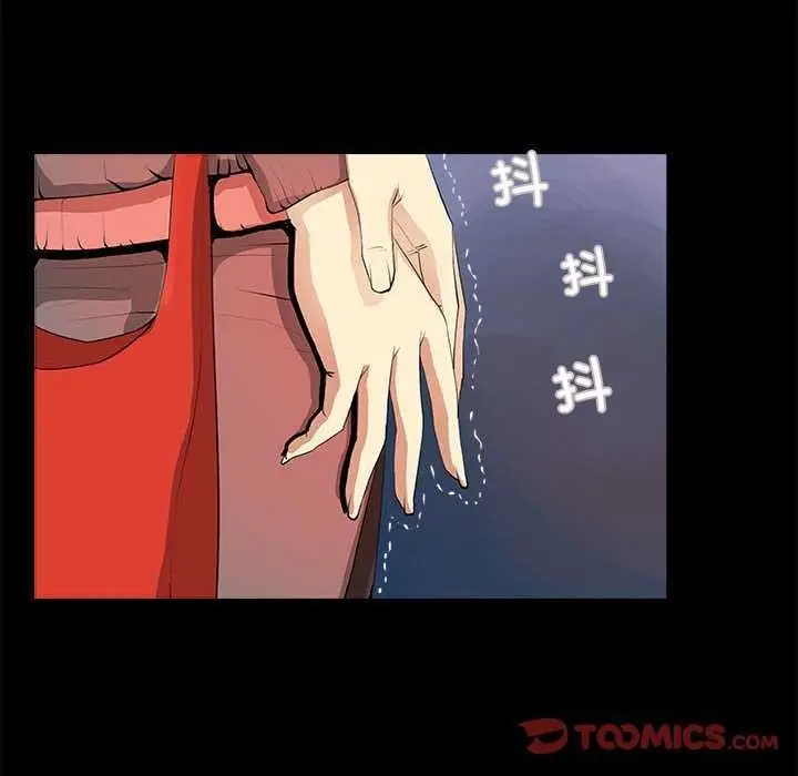 漫画《撩妹笔记本》第22话第6张图