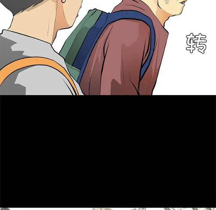 漫画《撩妹笔记本》第24话第17张图