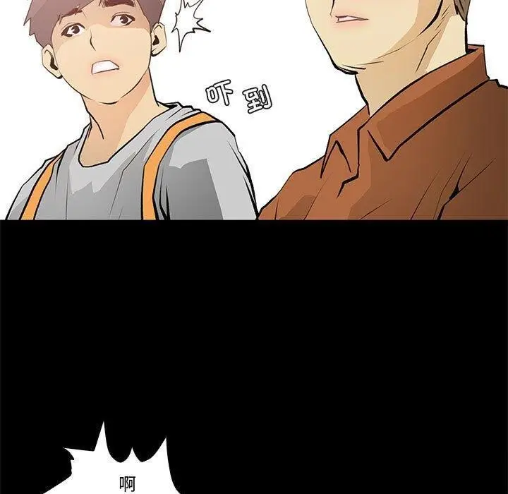 漫画《撩妹笔记本》第24话第21张图