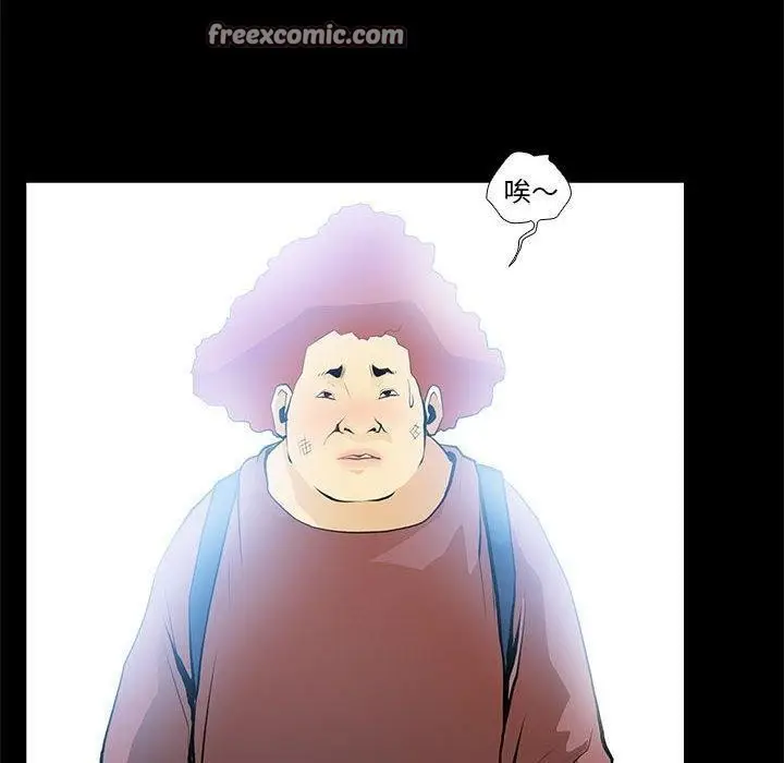 漫画《撩妹笔记本》第24话第32张图