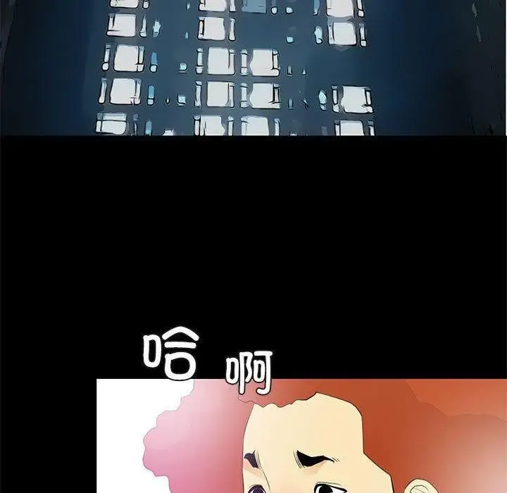 漫画《撩妹笔记本》第24话第53张图