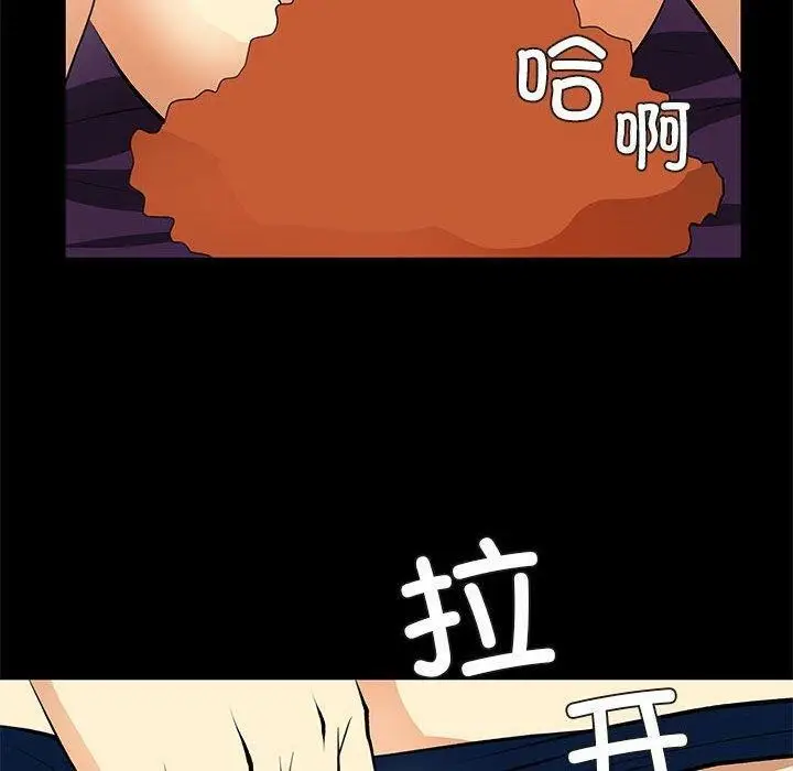漫画《撩妹笔记本》第24话第56张图