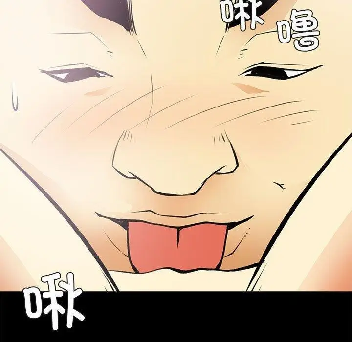 漫画《撩妹笔记本》第24话第65张图