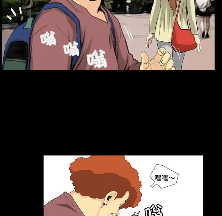 漫画《撩妹笔记本》第27话第15张图