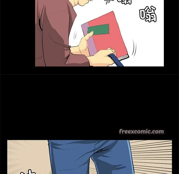 漫画《撩妹笔记本》第27话第16张图