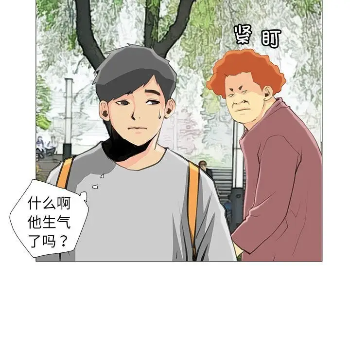 漫画《撩妹笔记本》第27话第31张图