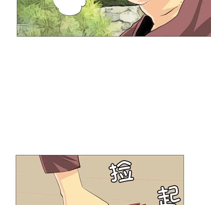 漫画《撩妹笔记本》第27话第33张图