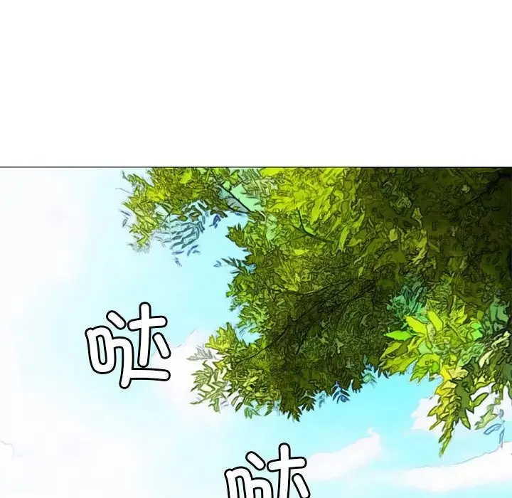 漫画《撩妹笔记本》第27话第35张图