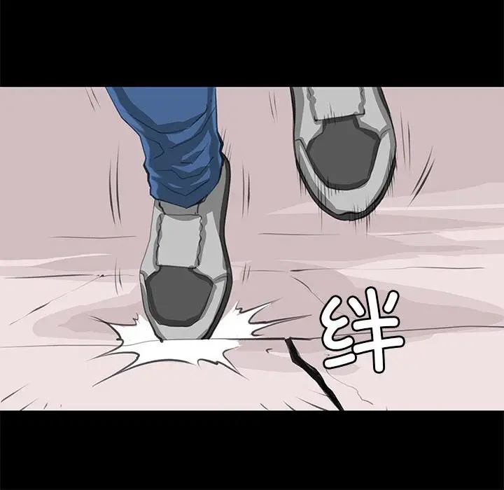 漫画《撩妹笔记本》第27话第44张图