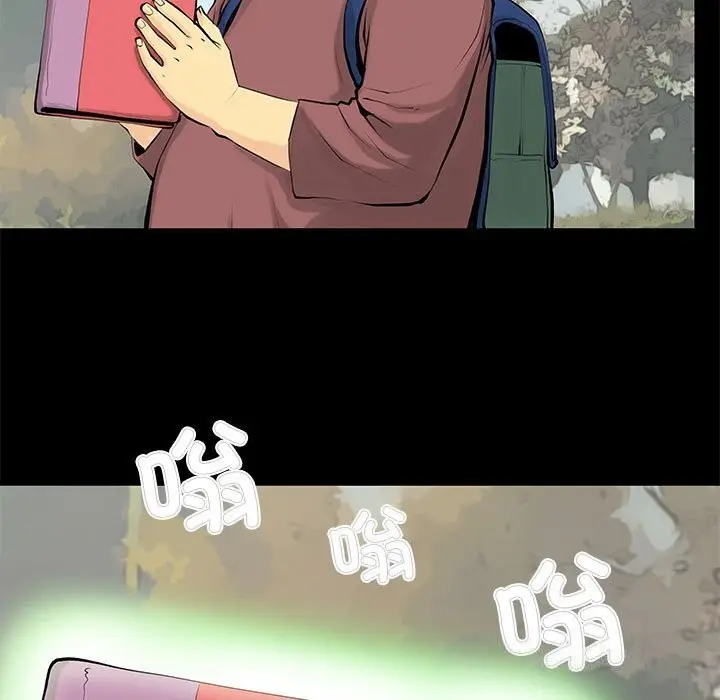 漫画《撩妹笔记本》第28话第29张图