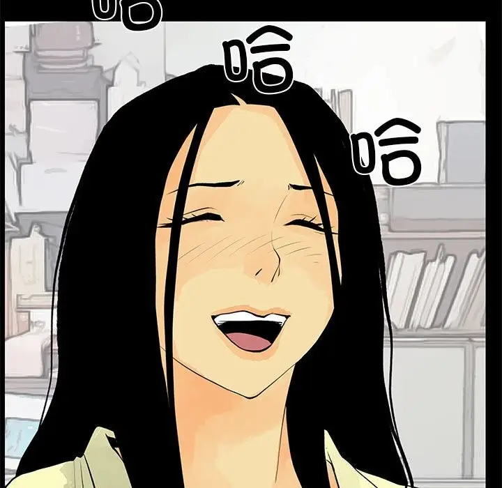 漫画《撩妹笔记本》第29话第25张图