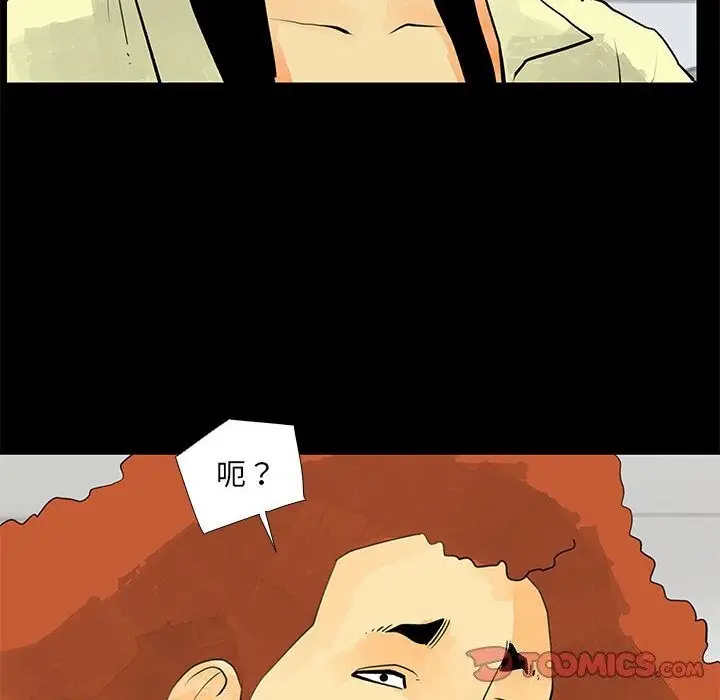 漫画《撩妹笔记本》第29话第26张图