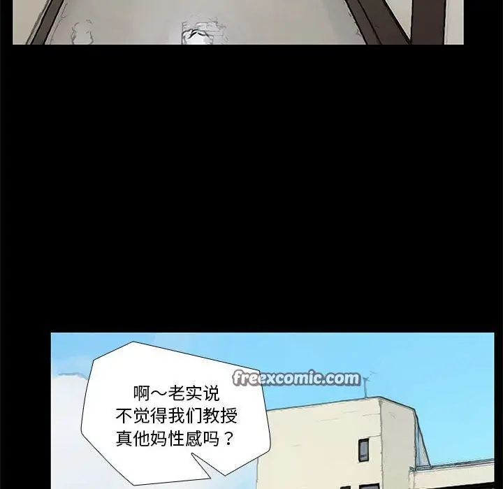 漫画《撩妹笔记本》第29话第32张图