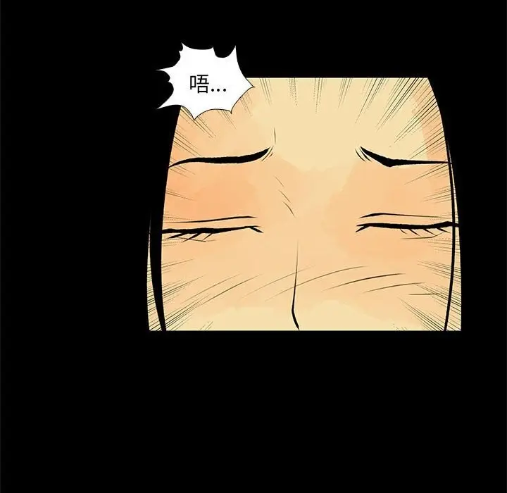 漫画《撩妹笔记本》第29话第54张图