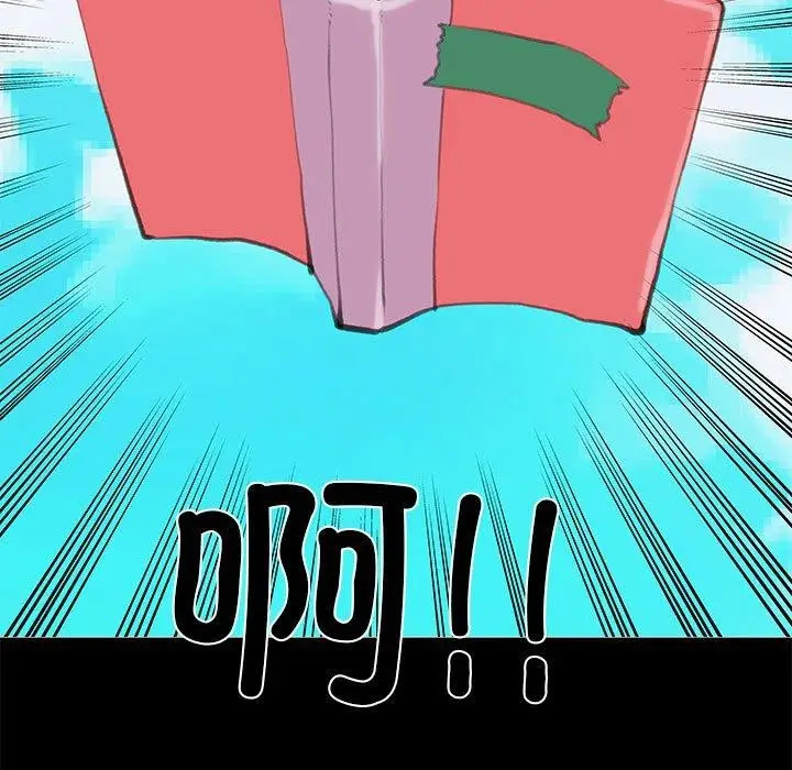 漫画《撩妹笔记本》第30话第43张图
