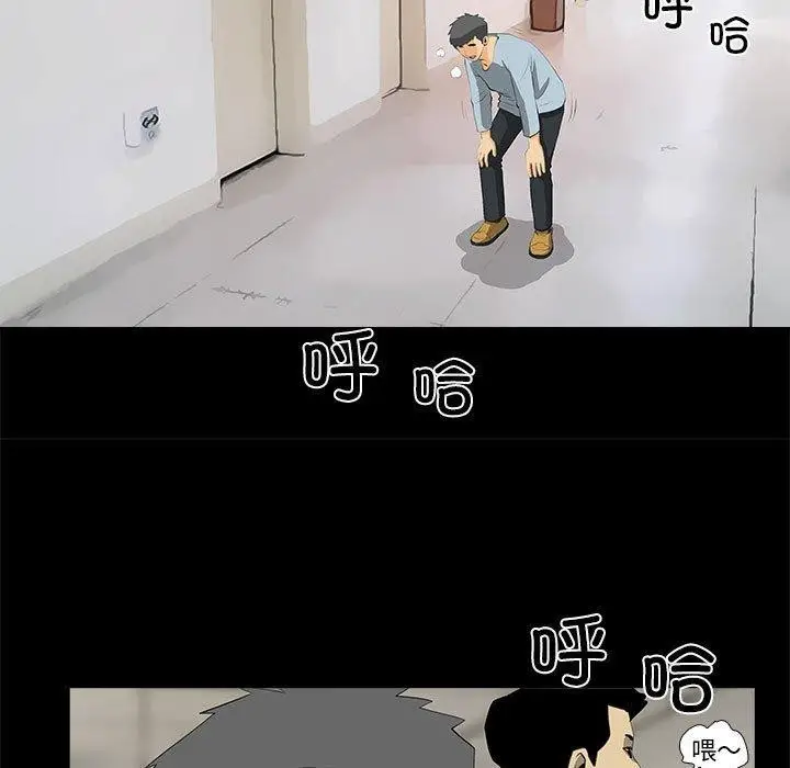 漫画《撩妹笔记本》第31话第23张图