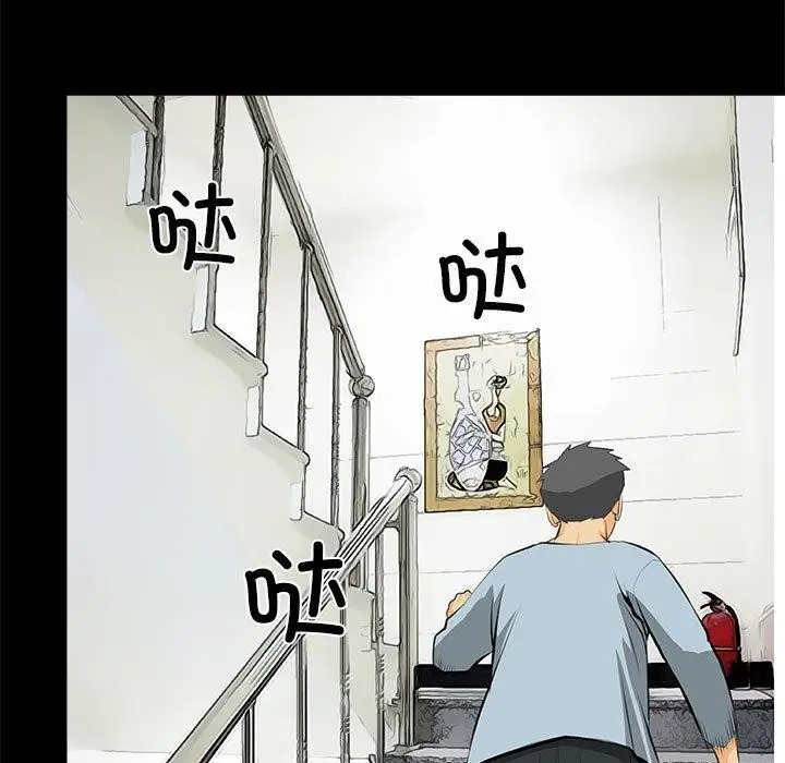 漫画《撩妹笔记本》第31话第29张图