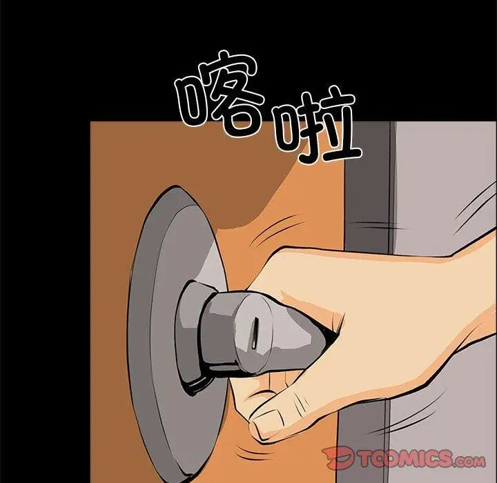 漫画《撩妹笔记本》第31话第34张图