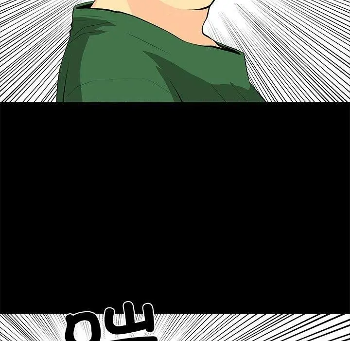 漫画《撩妹笔记本》第31话第47张图