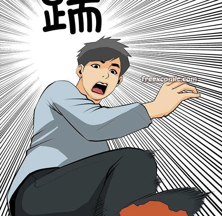 漫画《撩妹笔记本》第31话第48张图