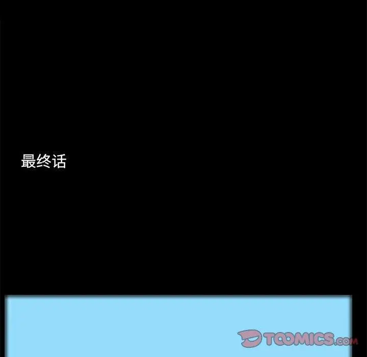 漫画《撩妹笔记本》第32话第18张图