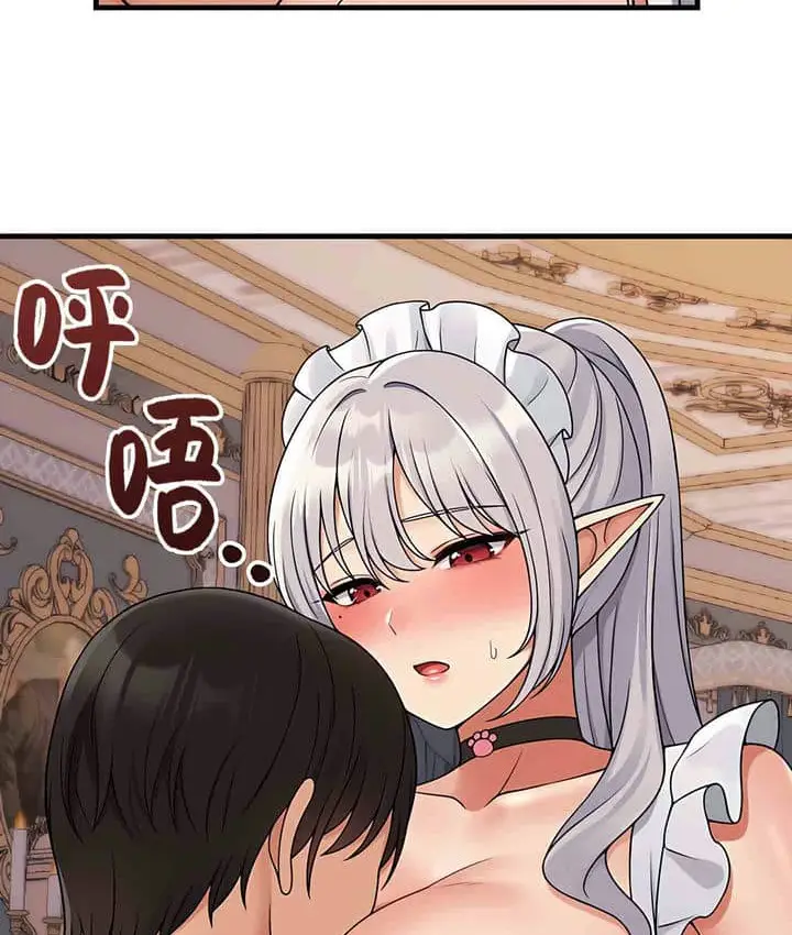 漫画《抖M女仆第二季》第1话第78张图