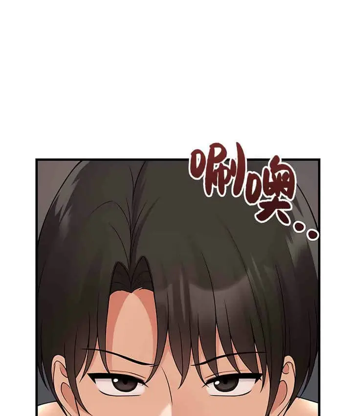 漫画《抖M女仆第二季》第1话第83张图