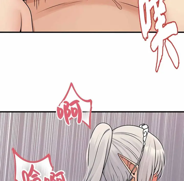 漫画《抖M女仆第二季》第2话第102张图