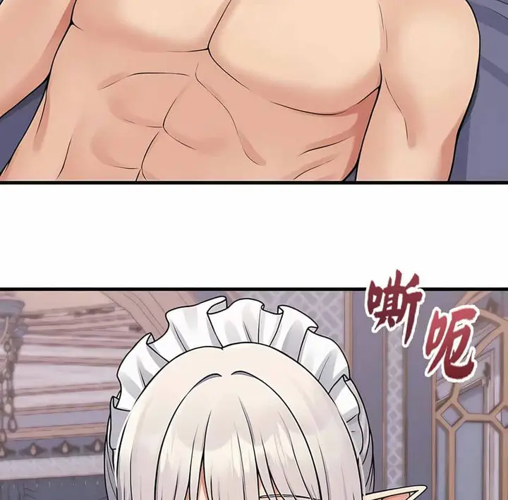 漫画《抖M女仆第二季》第2话第20张图