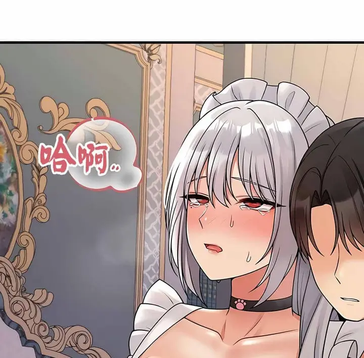 漫画《抖M女仆第二季》第2话第3张图