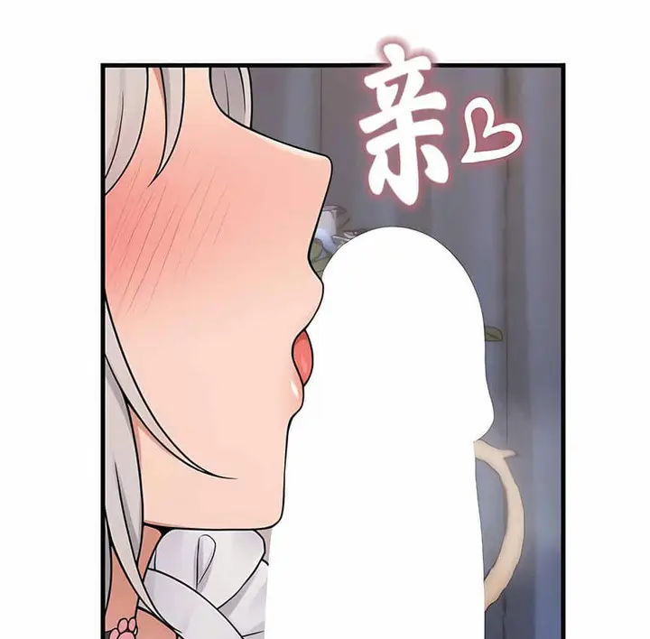 漫画《抖M女仆第二季》第2话第30张图