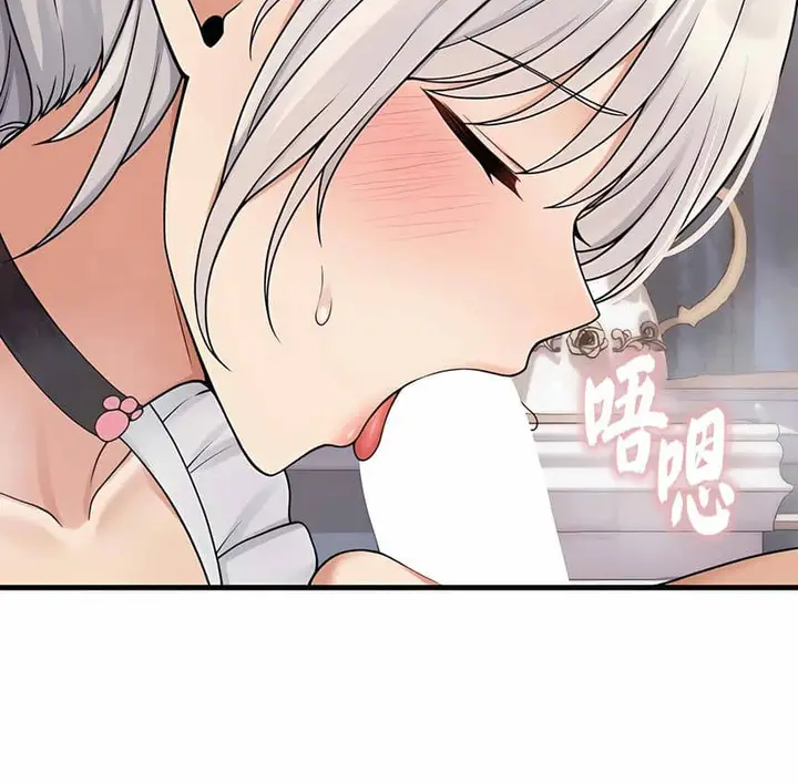 漫画《抖M女仆第二季》第2话第34张图