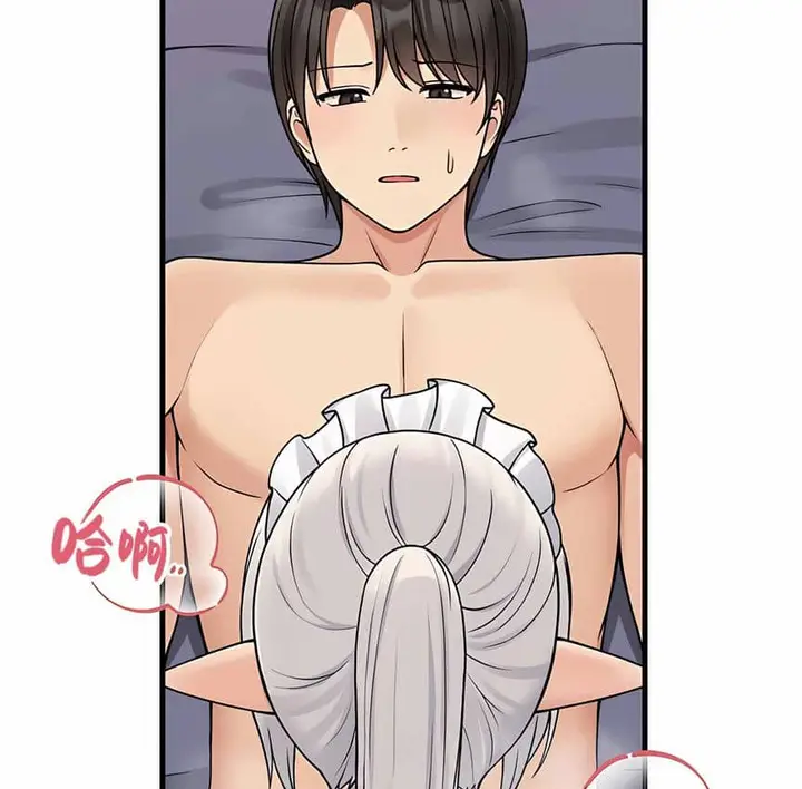 漫画《抖M女仆第二季》第2话第41张图