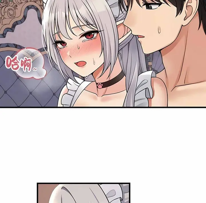漫画《抖M女仆第二季》第2话第8张图