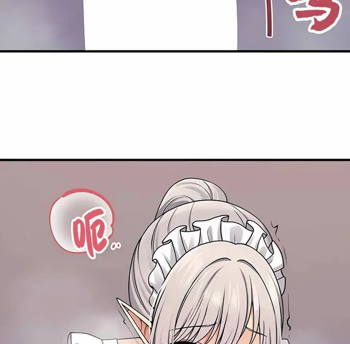 漫画《抖M女仆第二季》第2话第82张图