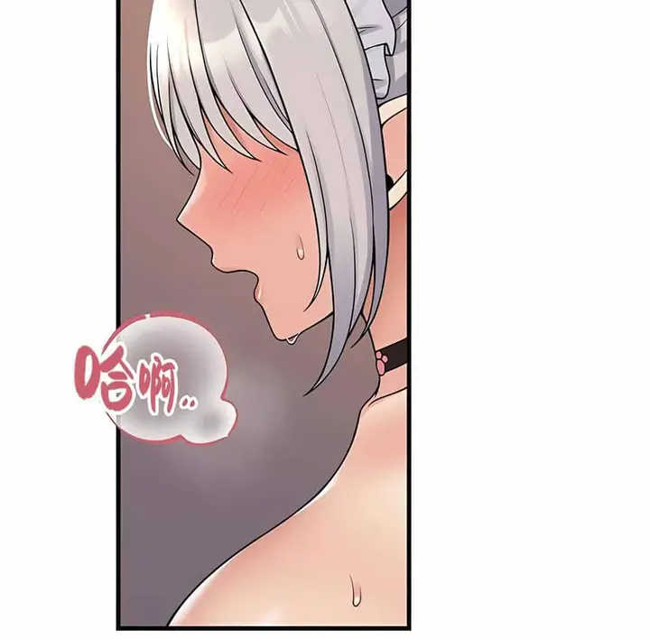 漫画《抖M女仆第二季》第2话第9张图